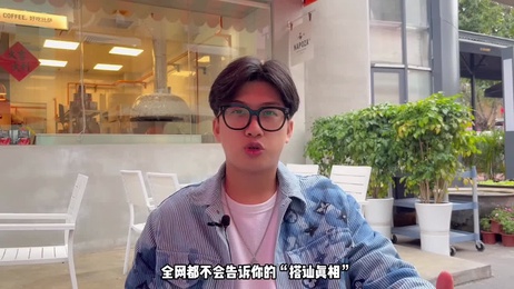 全网禁忌搭讪秘术：揭秘为何认识再多女生也无结果的终极真相 成人综艺 情感认知