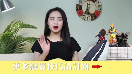 撩妹高手秘籍：被动出击，轻松俘获芳心
