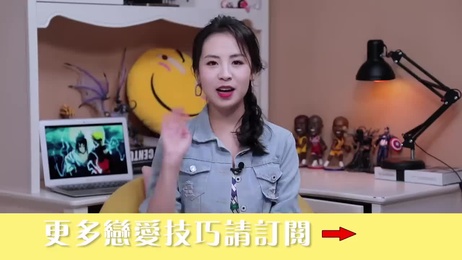 撩妹技巧：女生脆弱时刻，一招“趁虚而入” 成人综艺 情商提升
