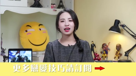 撩妹高手脱单秘籍：三大聊天技巧，征服女神，超越偶像，成人恋爱秘术揭秘。#脱单技巧 #成人恋爱