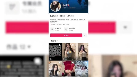 抖音网红小妍本名费炫裴大尺度定制自慰视频曝光流出 成人内容 热门事件