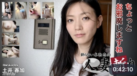 土井遥，33岁人妻，无码诱惑，熟女风情尽显，激情演绎禁忌之爱。