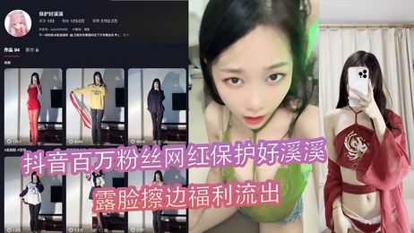 溪溪私密视频流出，诱人画面曝光，尽显性感魅力。