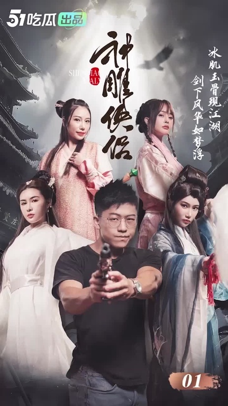《神雕侠侣》全集：杨过与小龙女的禁忌之恋，肉欲缠绵，激情四溢，私密洞房花烛夜，春色满园，迷乱交织，呻吟不断，肉体碰撞，快感巅峰，迷失其中，无法自拔。 神雕侠侣禁忌之恋春色满园迷乱交织快感巅峰