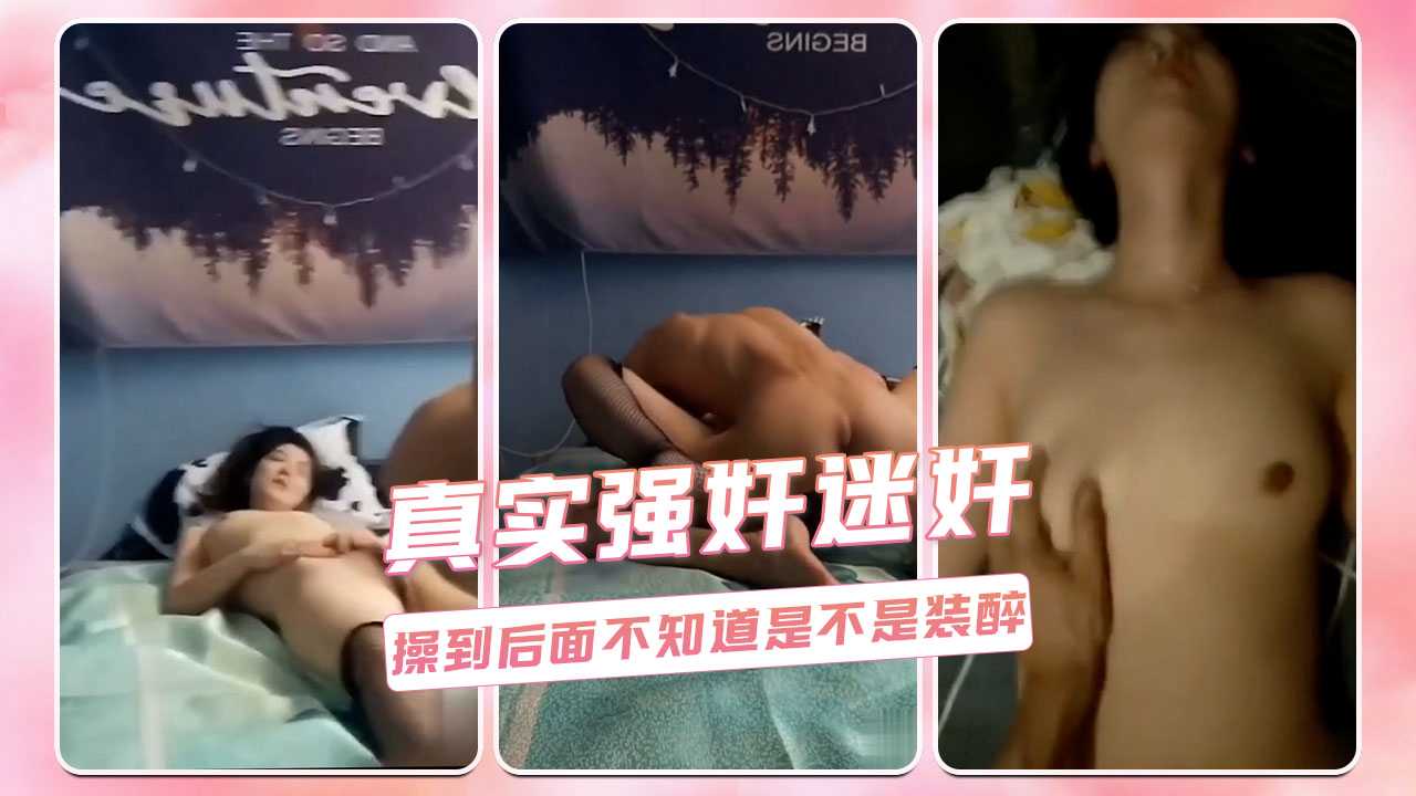 国产少妇黑丝诱惑，口交迷奸，欲火焚身，痴女骑乘，销魂呻吟，欲液横流！