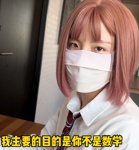 家庭教师的私密课程：妈妈安排的性教育启蒙