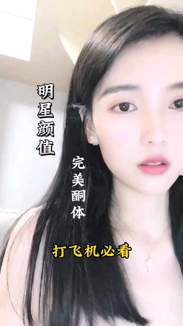 明星颜值诱人，性感身材惹火，小母狗般迷人，诱惑力十倍提升，令人心痒难耐，无法自拔，沉浸其中，享受极致快感，#性感尤物 #诱惑女神 明星颜值诱惑，性感身材迷人，小母狗般魅力，令人神魂颠倒，无法自拔，沉浸在极致快感中 明星颜值诱惑性感身材迷人小母狗魅力令人神魂颠倒