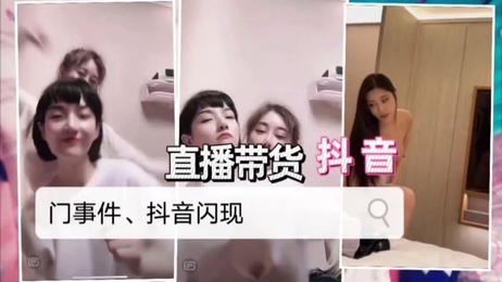 抖音擦边儿主播，大胆露，反差婊，诱惑无限，激情四射，魅力十足，性感撩人，迷人风情，火辣身材，诱人姿态，魅力无法挡，性感诱惑，迷人风采，火辣性感，诱人魅力，性感撩人，魅力四射，性感风情，迷人姿态，火辣诱惑，性感魅力，迷人风采，诱人性感，魅力无限，性感风情，迷人姿态，火辣性感，诱人魅力，性感撩人，魅力四射 抖音擦边儿主播大胆露反差婊性感撩人魅力四射