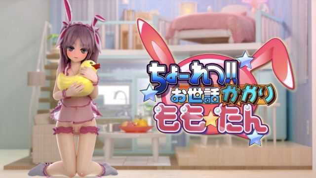 Lingerica Dolls Nana：兔女郎围裙诱惑，双洞齐下自慰狂欢