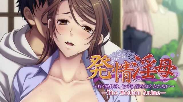 发情淫母：疼熟体抑不住的欲情，和服人妻公众场合口交喷奶