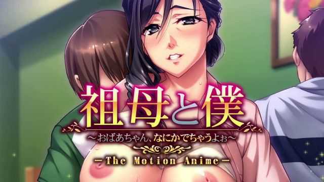 祖母与我的秘密：和服熟女的诱惑，巨乳人妻的公众场合开车内射颜射口爆体验