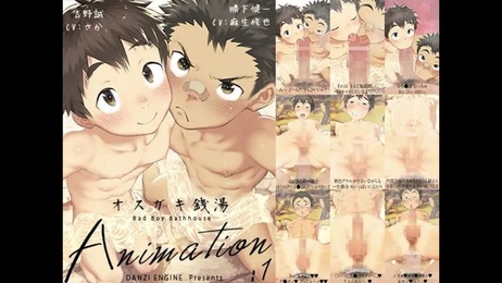 《黑皮少年司马ゆうじ的钱汤3P内射狂欢》