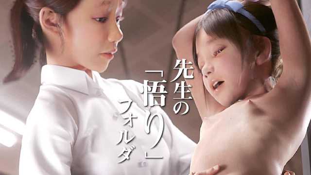 JK絲襪誘惑課堂：貧乳教師綑綁調教處女，指交手交教學，開大車快感大流出。