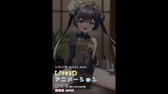 《和服旗袍双马尾少女，贫乳阿嘿颜骑乘位内射动画》