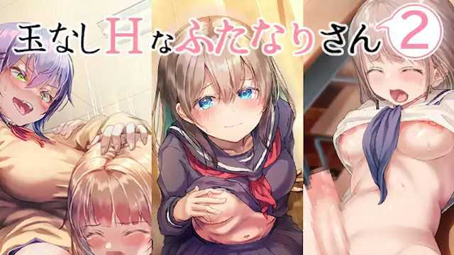 双马尾JK与贫乳扶她，公众场合强制口交，水手服丝袜，颜射阿嘿颜