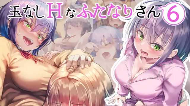 《巨乳JK扶她强制公众场合颜射》