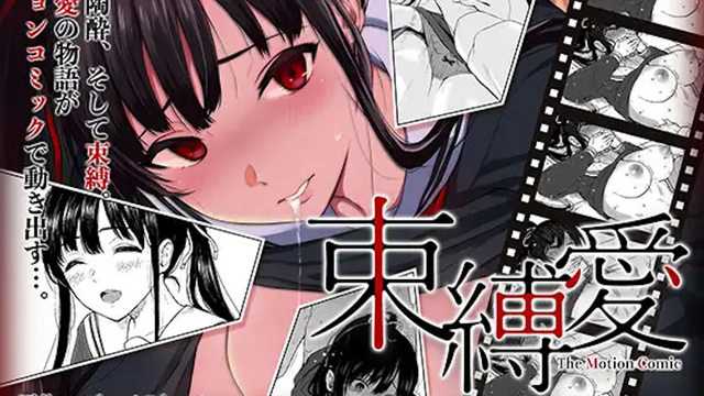 放学后教室里 无防备优等生被强行侵犯 中文字幕 JK内射绑缚处女大小姐
