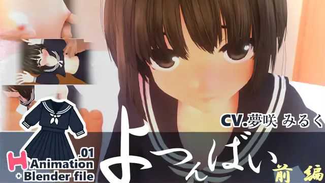 《水手服JK四足跪姿前篇：贫乳眼镜娘口交指交舔穴》