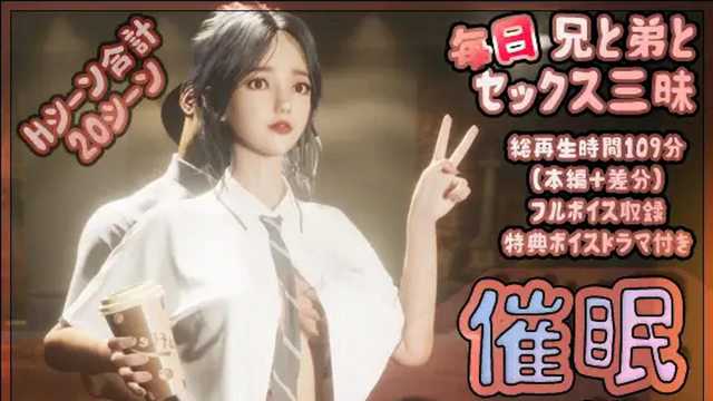 《催眠家族：精神控制下的熟女与御姐群交》