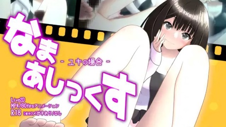 《公众场合眼镜娘脚交内射吞精颜射》