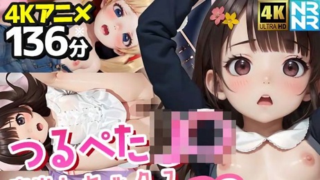 家庭教師と教え子の中出しハメ撮り記録 貧乳JK20人 4K136分