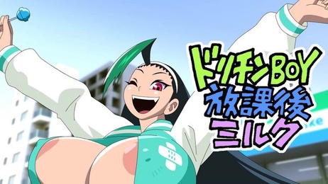 放課後ミルク：巨乳JK體操服誘惑 內射口交噴奶快感