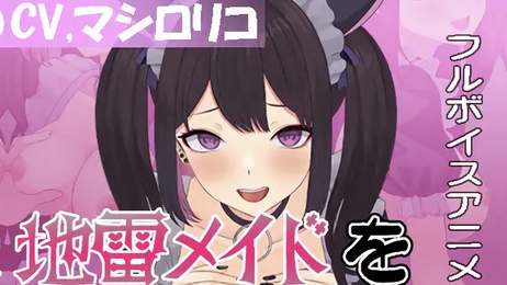 猫耳女仆咖啡厅集体催眠，独享雌猫女仆，众目睽睽下种付交尾，子宫深处注入浓稠精液。