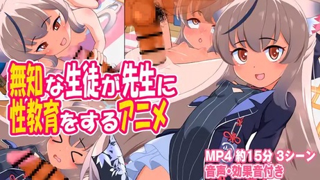 无知JK性教育：师生禁忌，白虎兽耳少女的初次体验与内射怀胎