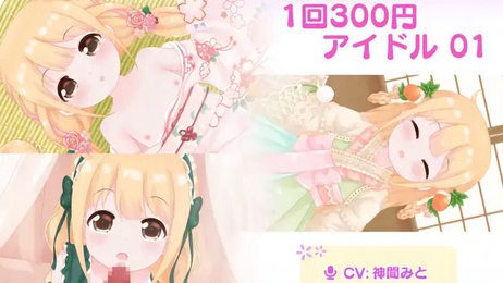 《和服偶像双马尾贫乳少女内射口交颜射》