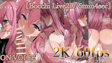 《孤獨搖滾！後藤一里Live2D動畫：巨乳內射口交無碼5分鐘》
