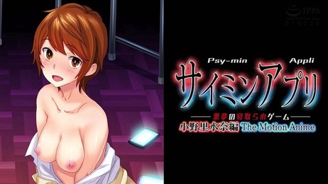 小野里水奈的恶梦游戏：泳装JK的强制调教与内射快感