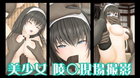 黑发美少女被三人轮流侵犯，乳交内射口交肛交颜射双洞齐下