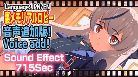 《裏メモリアルロビー ココナ 支援たっく 音声追加まとめ版：獸娘老師處女貧乳激情內射口交吞精放尿無碼顏射阿嘿顏》