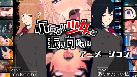 双马尾扶她少女在公众场合被强制3P，双洞齐下内射吞精，阿嘿颜享受群交快感