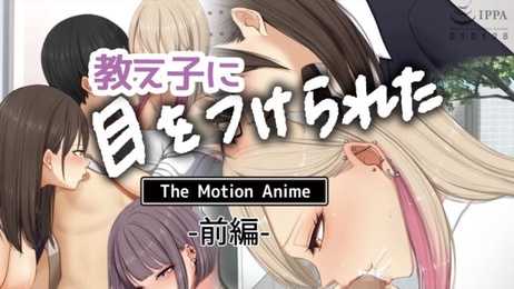 《被教え子盯上的JK：丝袜吊袜带不良少女的公众场合诱惑》
