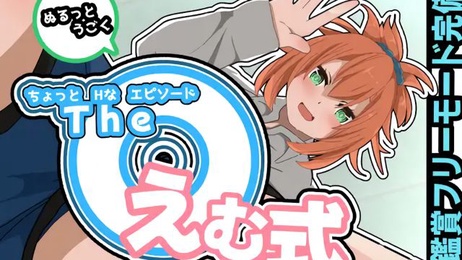 《かにのあわ えむ式 中文字幕》女王样短髮美少女遭逆强制凌辱，脚交放尿极致羞辱，1080p高清呈现