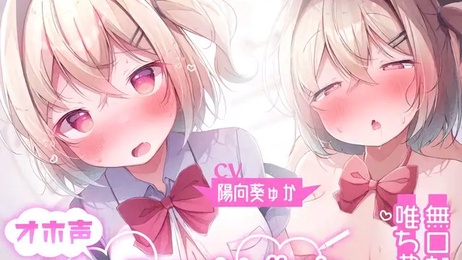 无口JK唯ちゃんの調教教室：短髮馬尾絲襪誘惑 師生內射秘密授業