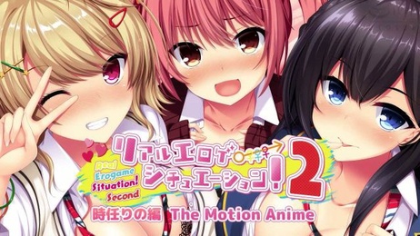 《リアルエロゲシチュエーション！2 時任りの編 The Motion Anime》 JK水手服少女貧乳處女綑綁自慰腳交乳交放尿顏射激情動畫