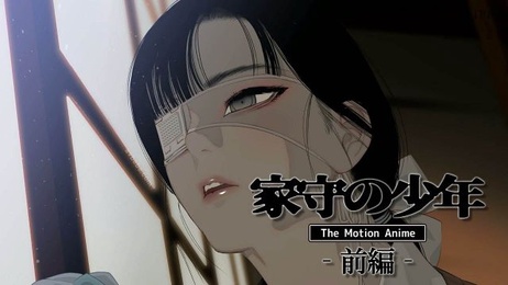 家守の少年：伪娘调教秘术，强制内射口爆，耽美肛交颜射贫乳美人痣