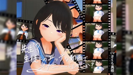 先生与JK的禁断之恋：水手服少女的丝袜诱惑与公众场合的逆强制快感。 先生与JK的禁断之恋：水手服少女的丝袜诱惑与公众场合的逆强制快感