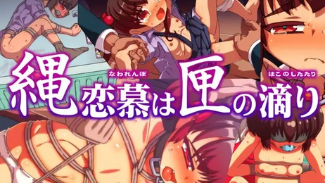 和服女僕的綑綁調教：貧乳巫女的絲襪誘惑與指交快感