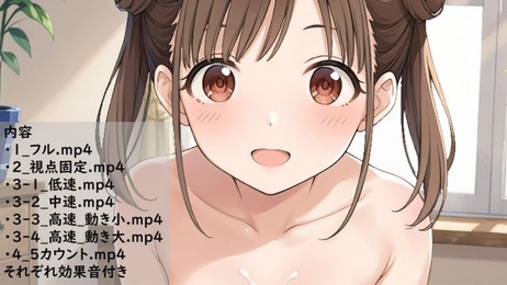 园田智代子手交诱惑：JK偶像的柔软双手，带来极致快感体验。