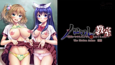 校内随时随地●らなくちゃ？！～ノロワレ教室～后编：JK们在公众场合与老师的激情后宫物语，内射口交巨乳处女全都有。