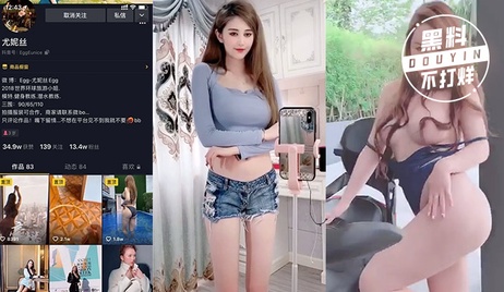 尤妮丝大尺度合集 性感火辣身材 诱惑力十足 完美曲线