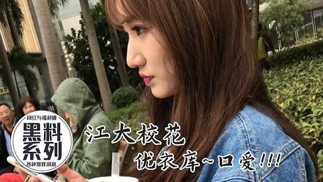 校花试衣间私密瞬间曝光 纯洁外表下的诱惑