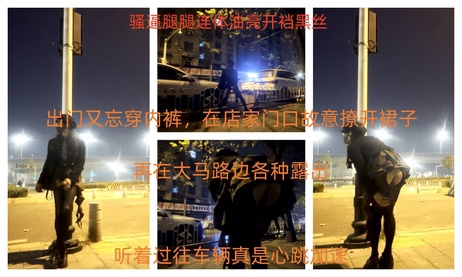 停车场伪娘腿腿勾引小哥哥，从副驾驶到后备箱，各种姿势玩弄，淫叫声震天。