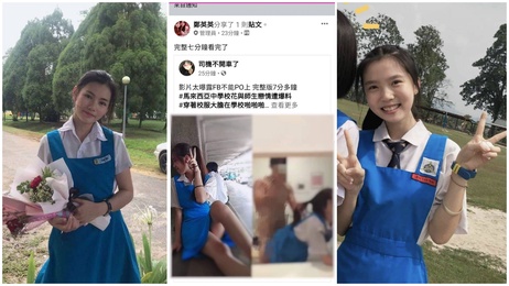 马来西亚中学校花师生恋情曝光 校服诱惑校园激情