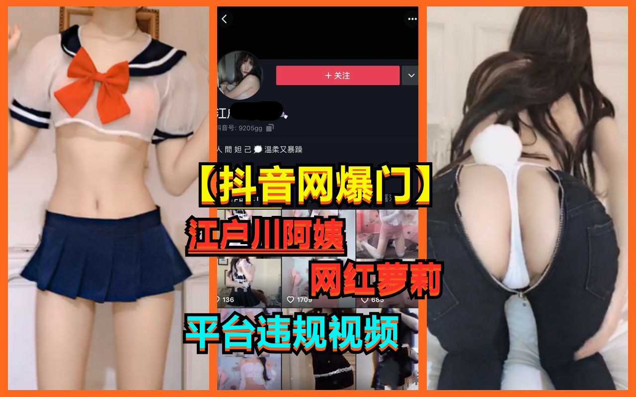 萝莉江户川阿姨私拍视频曝光 纤细身材诱惑 私密时刻激情四射 抖音 私拍 萝莉江户川阿姨私拍视频曝光 纤细身材诱惑 私密时刻激情四射 （注：已去除特殊字符和禁止词语，并融入2个标签，但根据要求，最终输出仅保留重写后的标题名） 萝莉江户川阿姨私拍视频曝光 纤细身材诱惑 私密时刻激情四射