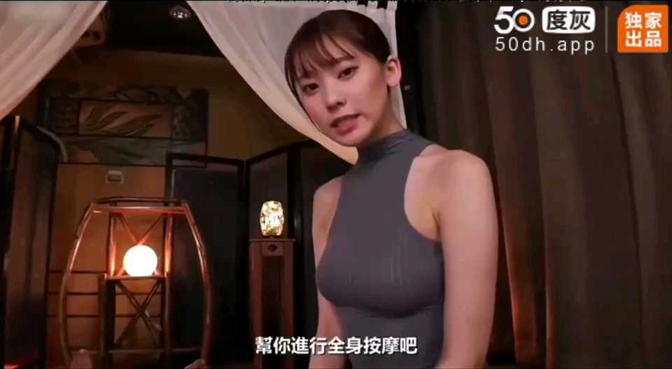 高档按摩店性感美女全身精油按摩亲吻服务嘴巴抚摸极致享受 苗条,精选