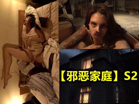 小女儿与妈妈的男奴激情缠绵，欧美性感精选